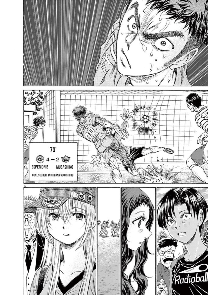 Ao Ashi, Chapter 114 image 11